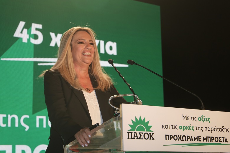 «Το ΠΑΣΟΚ είναι εδώ και υπάρχει μέσα από το Κίνημα Αλλαγής»