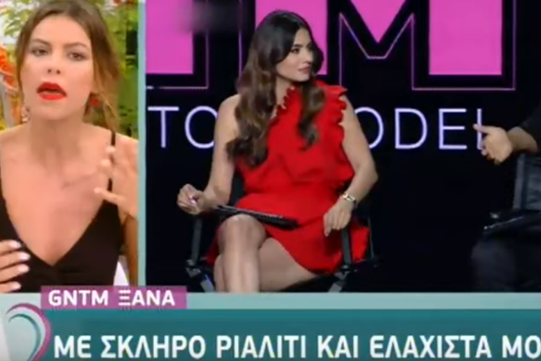 H Μέγκι Ντριο κατά GNTM: «Στολίζει» τους κριτές και σχολιάζει τα κορίτσια