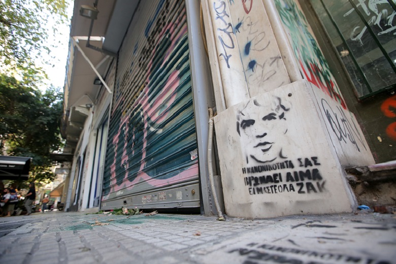 «Να προσδιοριστεί η δίκη των κατηγορουμένων για τον θάνατο του Ζακ Κωστόπουλου»