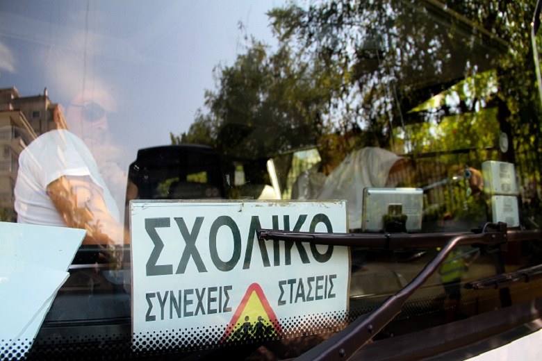 Δεκάδες παραβάσεις σχολικών λεωφορείων την πρώτη ημέρα ελέγχων