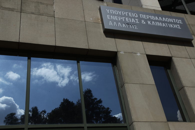 Οι περιβαλλοντικές διατάξεις που περιλαμβάνονται στο αναπτυξιακό πολυνομοσχέδιο