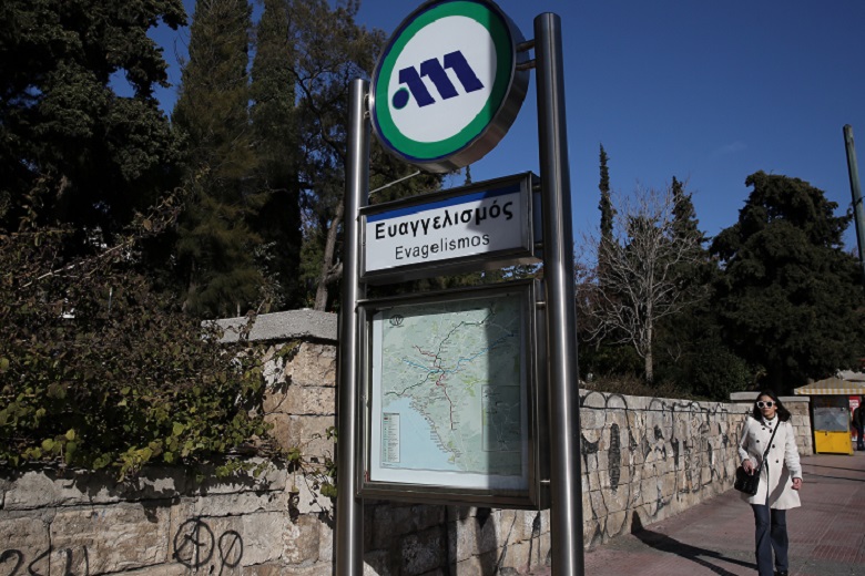 Οι νέες ονομασίες των σταθμών Ευαγγελισμός και Άγιος Δημήτριος του Μετρό