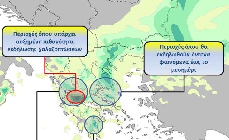 Πώς κινείται η κακοκαιρία, πόσο θα επηρεάσει την Αττική