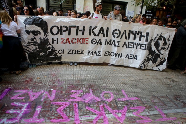 Συγκέντρωση και πορεία στη μνήμη του Ζακ Κωστόπουλου