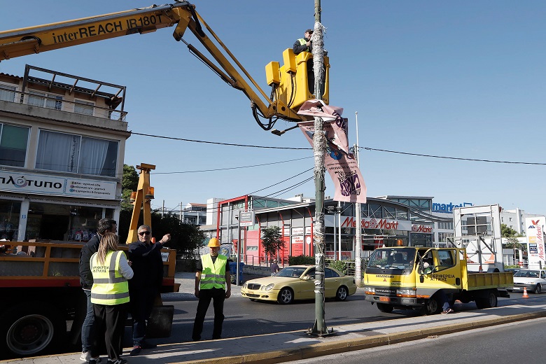 Ξηλώθηκαν διαφημιστικές πινακίδες από την Περιφέρεια Αττικής
