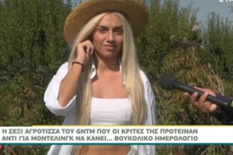 Χριστίνα Βασιλειάδου: Ποια είναι η σέξι αγρότισσα που δεν πέρασαν οι κριτές του GNTM