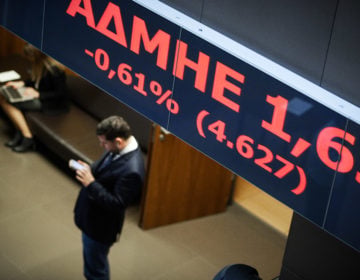Με σημαντική πτώση 1,26 % έκλεισε το Χρηματιστήριο