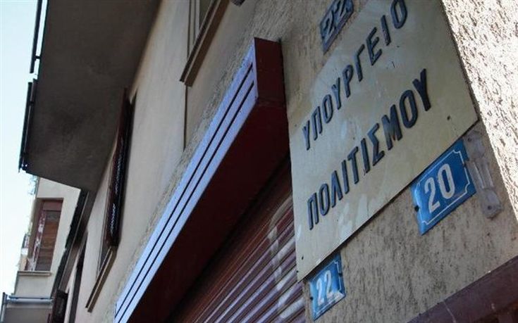 Η απάντηση του υπ. Πολιτισμού για τα εξώδικα εταιρειών κατά της Coca Cola