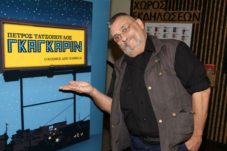 Ιάσων Τριανταφυλλίδης: To bullying που δέχτηκε εξαιτίας της ομιλίας του