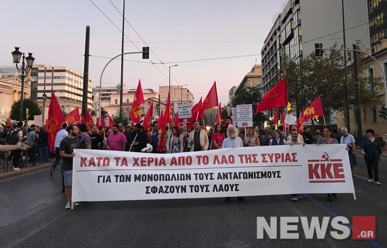 Πορεία του ΚΚΕ κατά της τουρκικής εισβολής στη Συρία