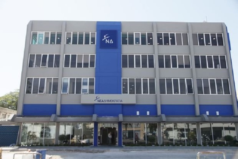 ΝΔ: Καλοδεχούμενη η πιρουέτα του ΣΥΡΙΖΑ για την ψήφο των αποδήμων