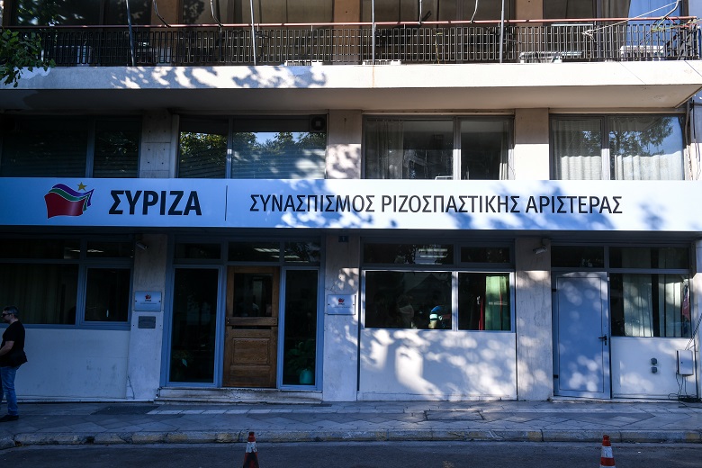 Το σποτάκι του ΣΥΡΙΖΑ για την εγγραφή νέων μελών