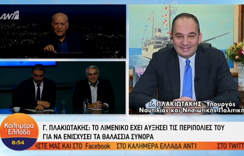 «Βυθίστηκε» στο σκοτάδι το πλατό του Γιώργου Παπαδάκη
