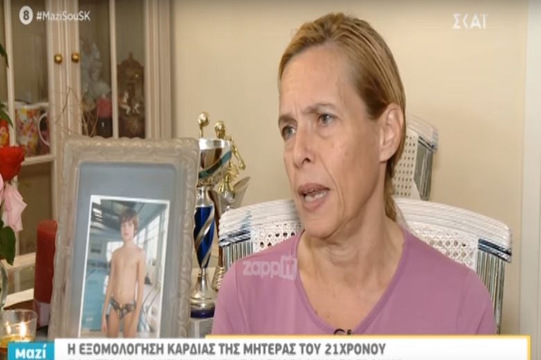 Μητέρα Αδαμάντιου Μαντή: Όποιος χτυπήσει σε τοίχο, ο γιος μου θα είναι εκεί να τον σώσει
