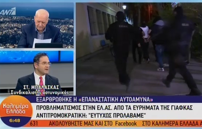 Μπαλάσκας: Ήταν έτοιμοι να σκοτώσουν αστυνομικούς