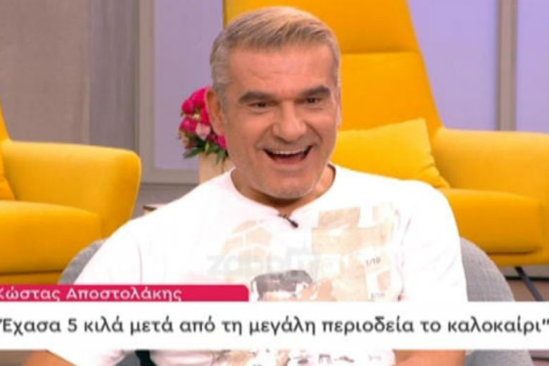 Αποστολάκης: Πήγα να κάνω το μαλλί μου μαύρο και έγινα σαν τον Τσαουσόπουλο