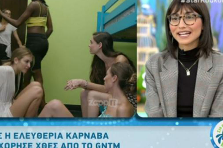 GNTM – Ελευθερία: Δεν έλεγα ούτε καλημέρα στις FF για να μην πούνε κάτι