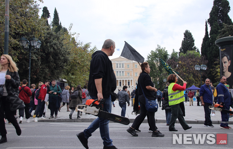 Συγκέντρωση διαμαρτυρίας με πριόνια
