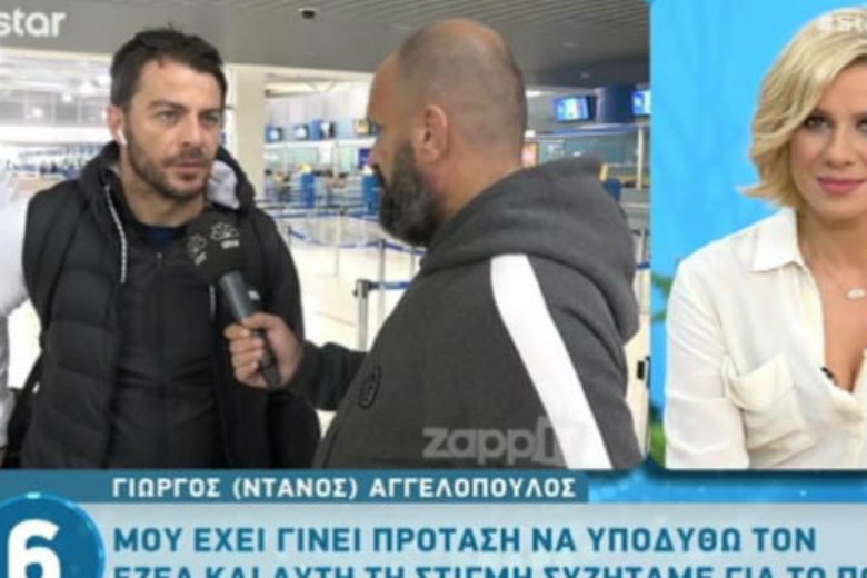 Γιώργος Αγγελόπουλος: H απάντηση του για το All Star Survivor