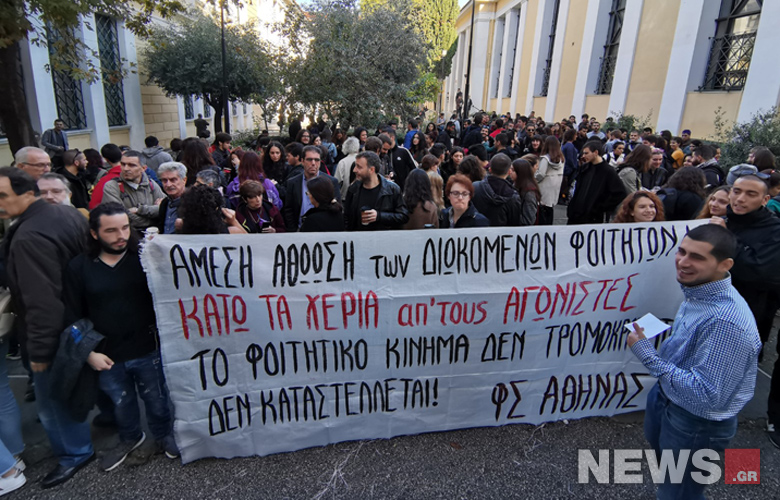 Στην Ευελπίδων οι δύο φοιτητές που συνελήφθησαν – Ισχυρές δυνάμεις των Ματ