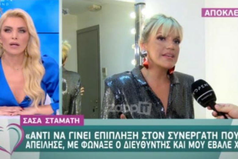 Σάσα Σταμάτη: Η αποκάλυψη για δυο περιστατικά βίας σε πρωινές εκπομπές