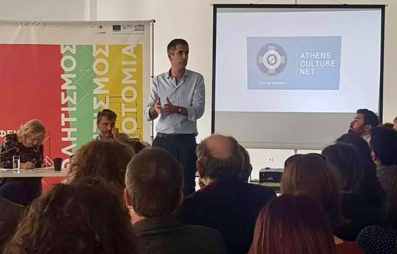 Συνάντηση Μπακογιάννη με το Δίκτυο Πολιτισμού Athens Culture Net