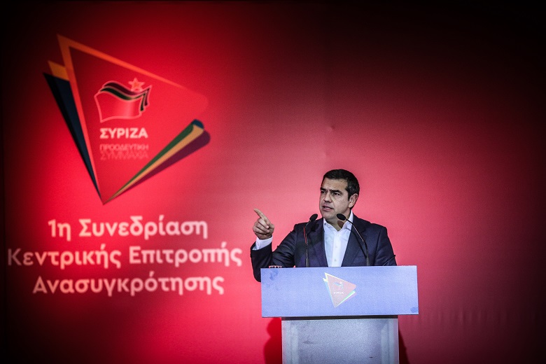 Τσίπρας: Ιστορικό βήμα η διεύρυνση του ΣΥΡΙΖΑ