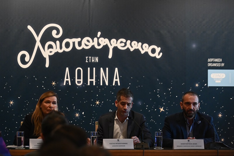 Χριστούγεννα στην Αθήνα: Πλούσιο πρόγραμμα εκδηλώσεων από τον δήμο