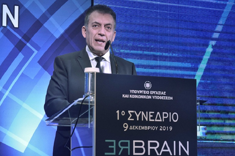 Rebrain Greece: Αμοιβή 3.000 ευρώ για τον επαναπατρισμό επιστημόνων