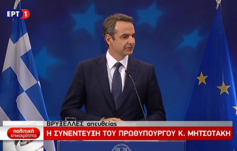 Δείτε live την συνέντευξη Τύπου του πρωθυπουργού από τις Βρυξέλλες