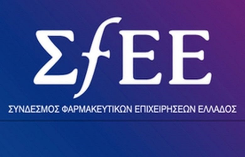 ΣΦΕΕ: Απορρίπτει την πρόταση του Υπ. Υγείας για ανακατανομή του clawback