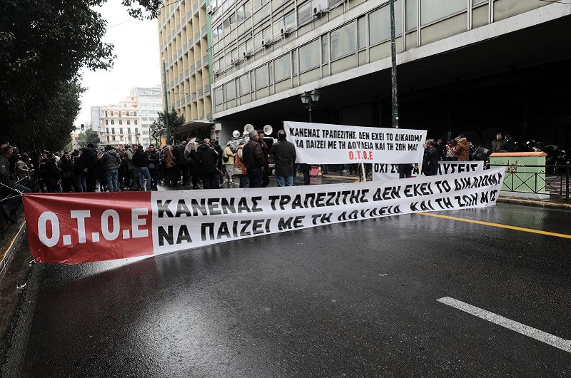 Τρίωρη στάση εργασίας των τραπεζοϋπαλλήλων την Πέμπτη