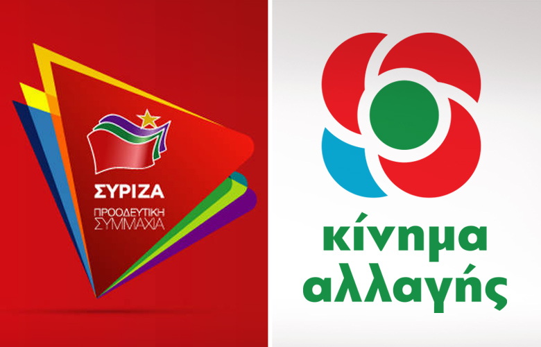 Αντιδράσεις ΣΥΡΙΖΑ-ΚΙΝΑΛ για την απουσία της Ελλάδας από τη διάσκεψη για τη Λιβύη