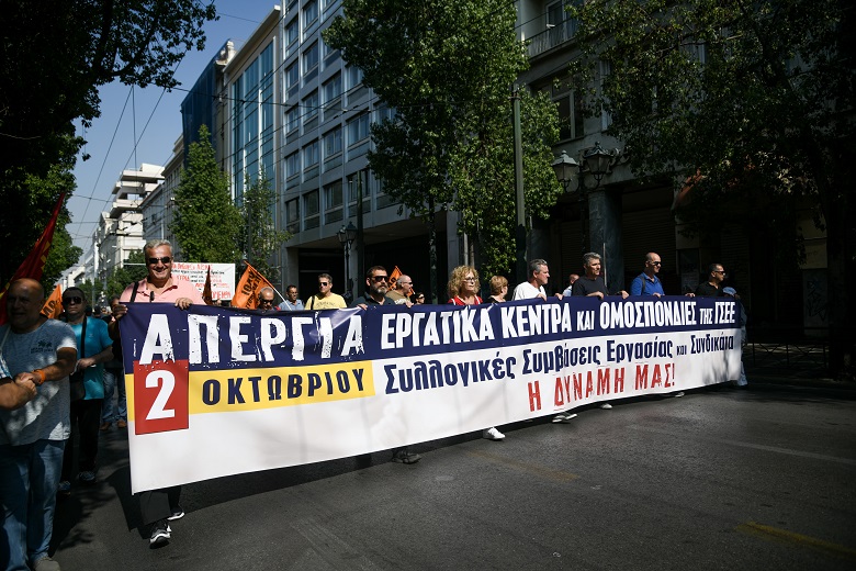Στάση εργασίας και απεργία κήρυξε η ΑΔΕΔΥ