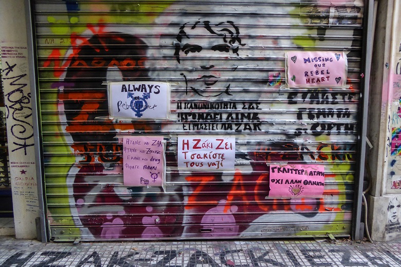 Διεθνής Αμνηστία: Να αποδοθεί δικαιοσύνη για τη δολοφονία Ζακ Κωστόπουλου