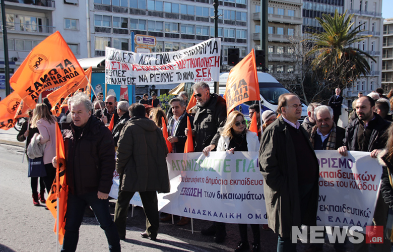 Σε εξέλιξη κινητοποίηση των εκπαιδευτικών