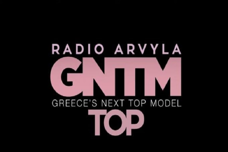 Το teaser των Ράδιο Αρβύλα για το πρώτο τους διαδικτυακό επεισόδιο