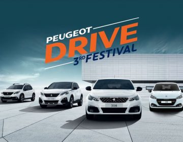 Peugeot drive Festival με ευκαιρίες εγγυημένων μεταχειρισμένων