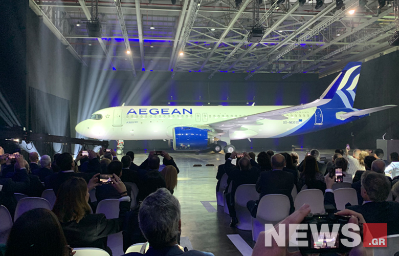 Aegean: Παρουσίασε τα νέα αεροπλάνα και το νέο σήμα της