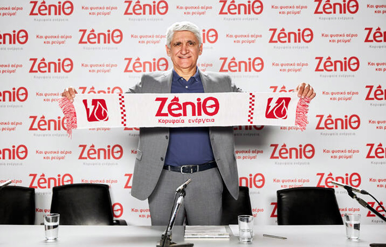 Τέλος η αγωνία! Στη ZeniΘ ο Γιαννάκης