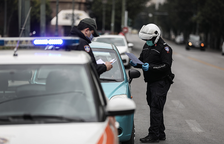 Κοροναϊός: Κατεβάστε εδώ τα απαραίτητα έγγραφα για τις μετακινήσεις σας