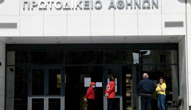 Ενιαίο Πιστοποιητικό Δικαστικής Φερεγγυότητας μέσω gov.gr και ΚΕΠ για όλα τα Πρωτοδικεία