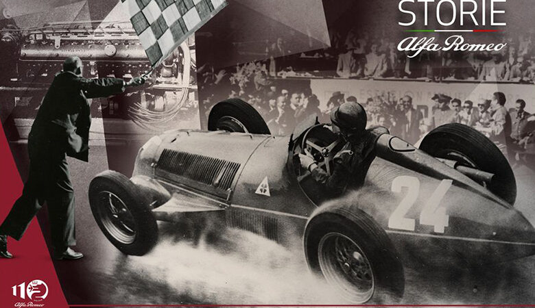 Alfa Romeo: Ο πρώτος κατασκευαστής που κέρδισε το Παγκόσμιο Πρωτάθλημα Formula 1