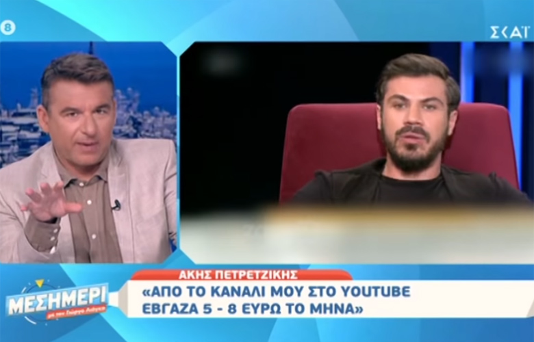 Γιώργος Λιάγκας: Πώς αντικατέστησε ο Άκης Πετρετζίκης τον Βασίλη Καλλίδη στο Πρωινό mou