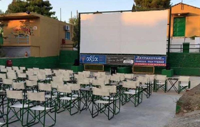 «Μετακομίζει» ο θερινός κινηματογράφος «Θανάσης Βέγγος»