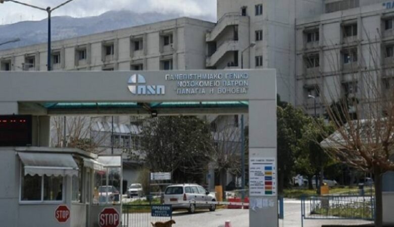 Κορονοϊός: Στο Πανεπιστημιακό Νοσοκομείο Πάτρας διακομίστηκε 15χρονη