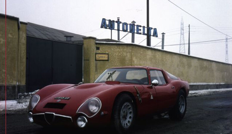 Autodelta: Το θρυλικό αγωνιστικό τμήμα της Alfa Romeo