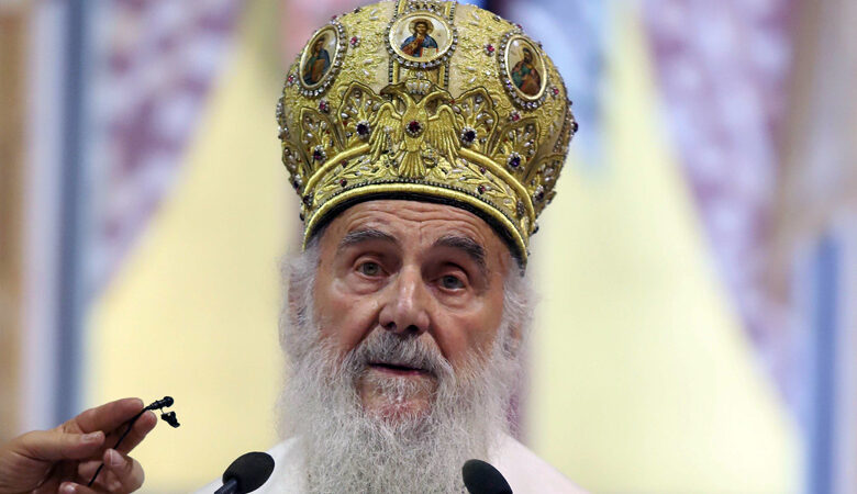 Εκοιμήθη ο Πατριάρχης Σερβίας, Ειρηναίος – Είχε κοροναϊό