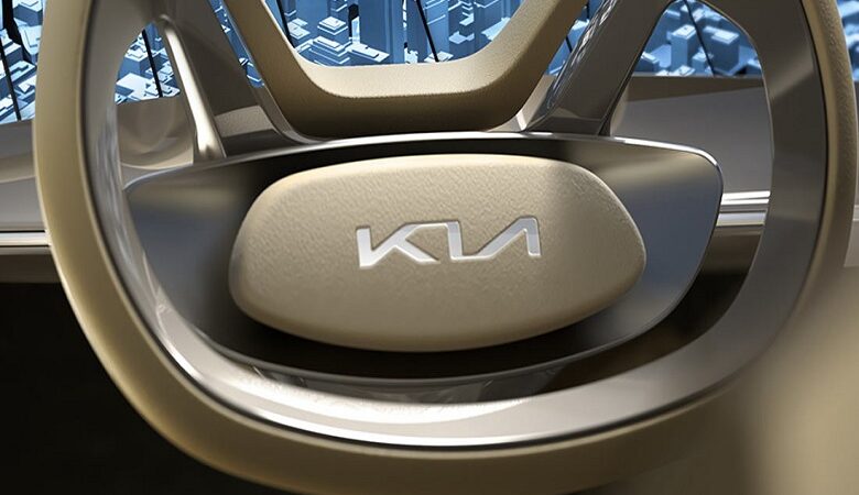Kia: Με νέο λογότυπο και σύνθημα στη νέα εποχή