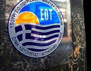 Προβολή του ελληνικού τουρισμού μέσα από τη μόδα επιδιώκει ο ΕΟΤ